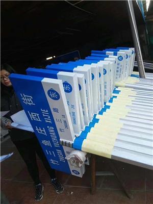 西寧交通標(biāo)志牌推薦 專(zhuān)業(yè)提示牌保障道路安全