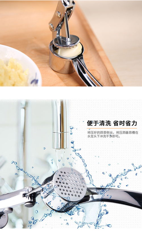 新年 廚房用品用具創(chuàng)意小工具大號壓蒜器廚具