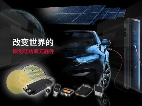 羅姆SiC SBD成功應(yīng)用于村田旗下企業(yè)數(shù)據(jù)中心電源模塊及電動汽車領(lǐng)域，引領(lǐng)高效能電源新趨勢