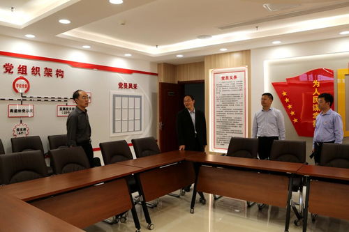 省委黨史學習教育第十五巡回指導組蒞臨陜西交通職業技術學院檢查指導工作