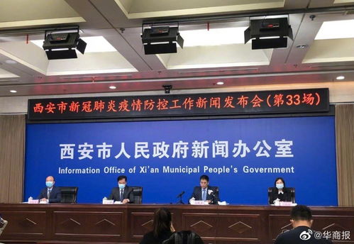 西安封城記 全市小區(qū)、村、單位封閉式管理下的連接人與城市