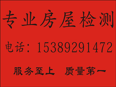 西安連城建筑工程技術(shù) 以專業(yè)檢測守護(hù)城市安全